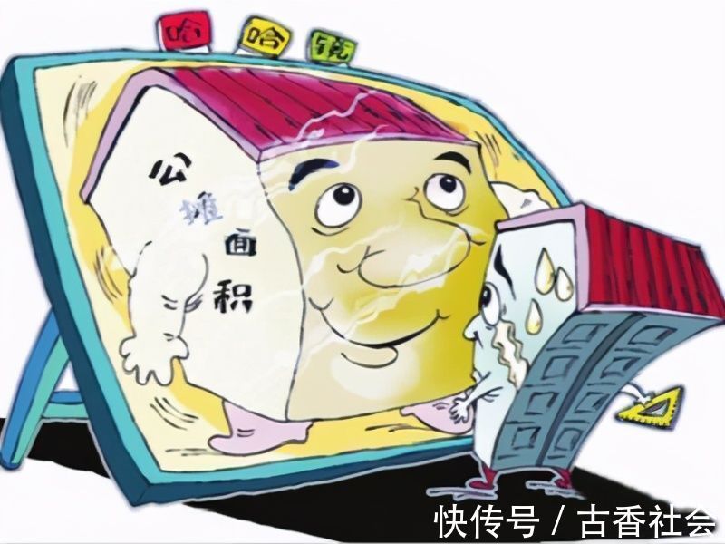 许可证|房屋登记面积与实际面积不一致，怎么办
