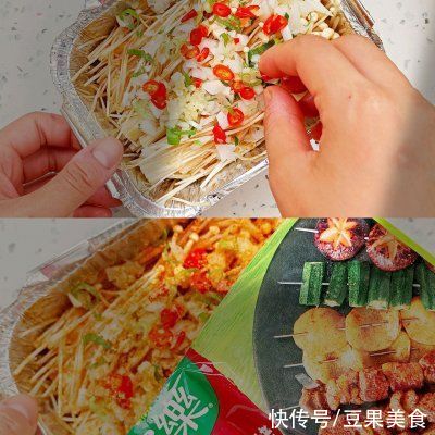 小米辣椒|#饕餮美味视觉盛宴#烤的多少都不够吃的锡纸金针菇