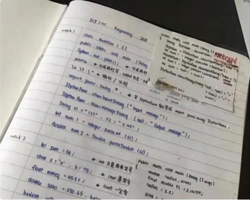 工整&有种字体叫“蚂蚁体”，看起来乖巧娟秀，阅卷老师看见却想扣分