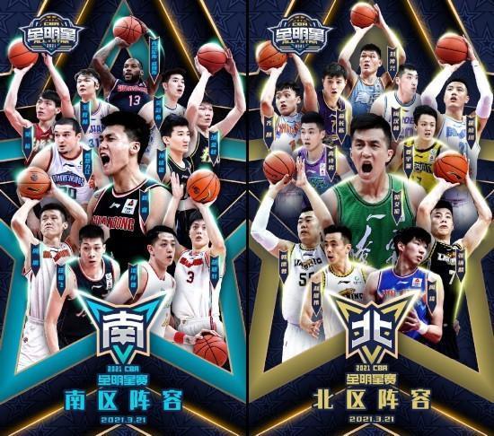 任骏飞|太离谱,CBA全明星10大首发全是辽粤球员,广东这3人真的不配