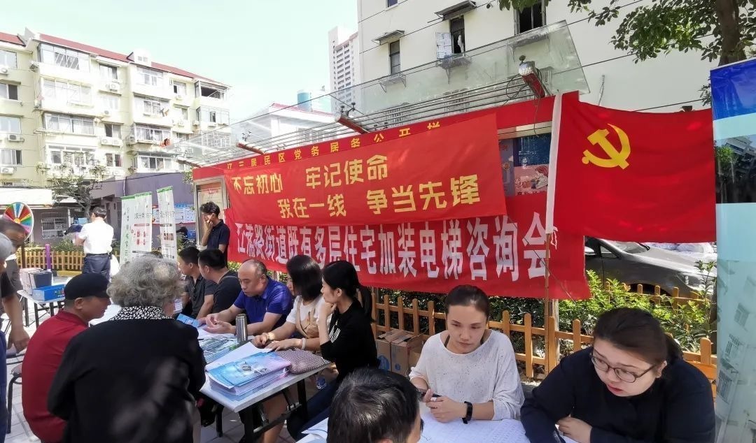 业委会|老房加装电梯难?杨浦这个街道有了好方案
