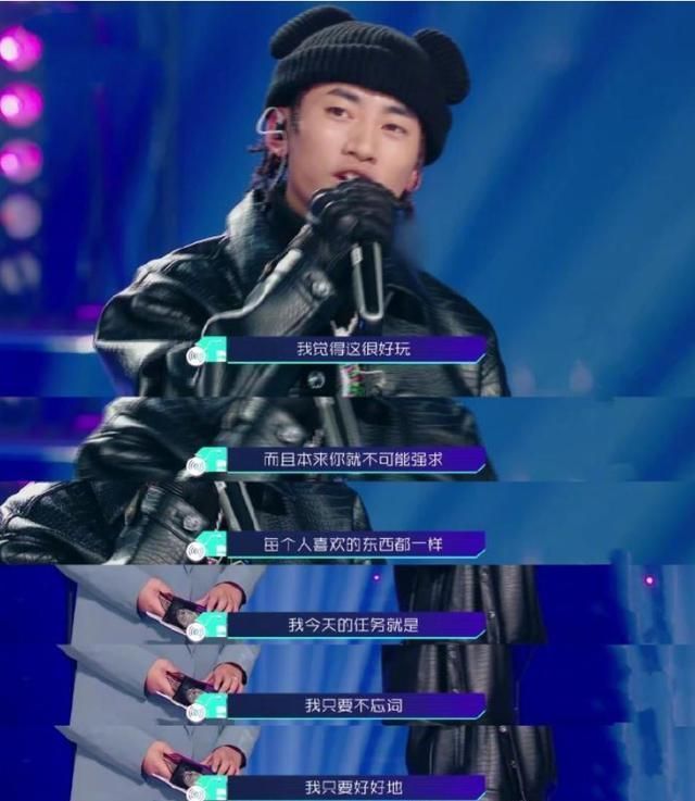 《为歌而赞》首播失利，收视率和口碑全部翻车，马思唯也救不了场