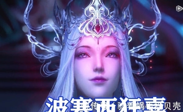 七怪|斗罗大陆:七怪秀武魂真身,邪虎真身压迫感爆棚,小奥哭了!