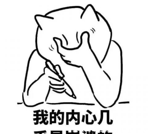 净身|男子离婚净身出户,见到前妻现任后…崩溃了