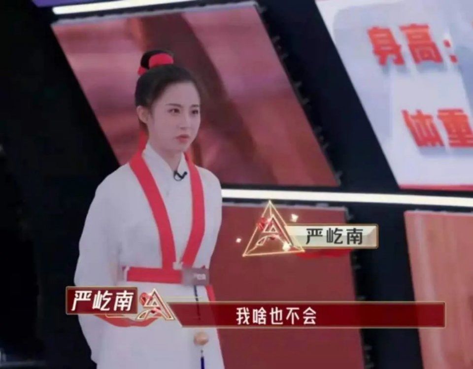 《我是女演员》刘涛质疑科班女演员，引出女演员三大困境