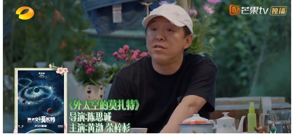《向往5》黄渤聊起张艺兴时,无意间透露男人帮为何退出“极挑”
