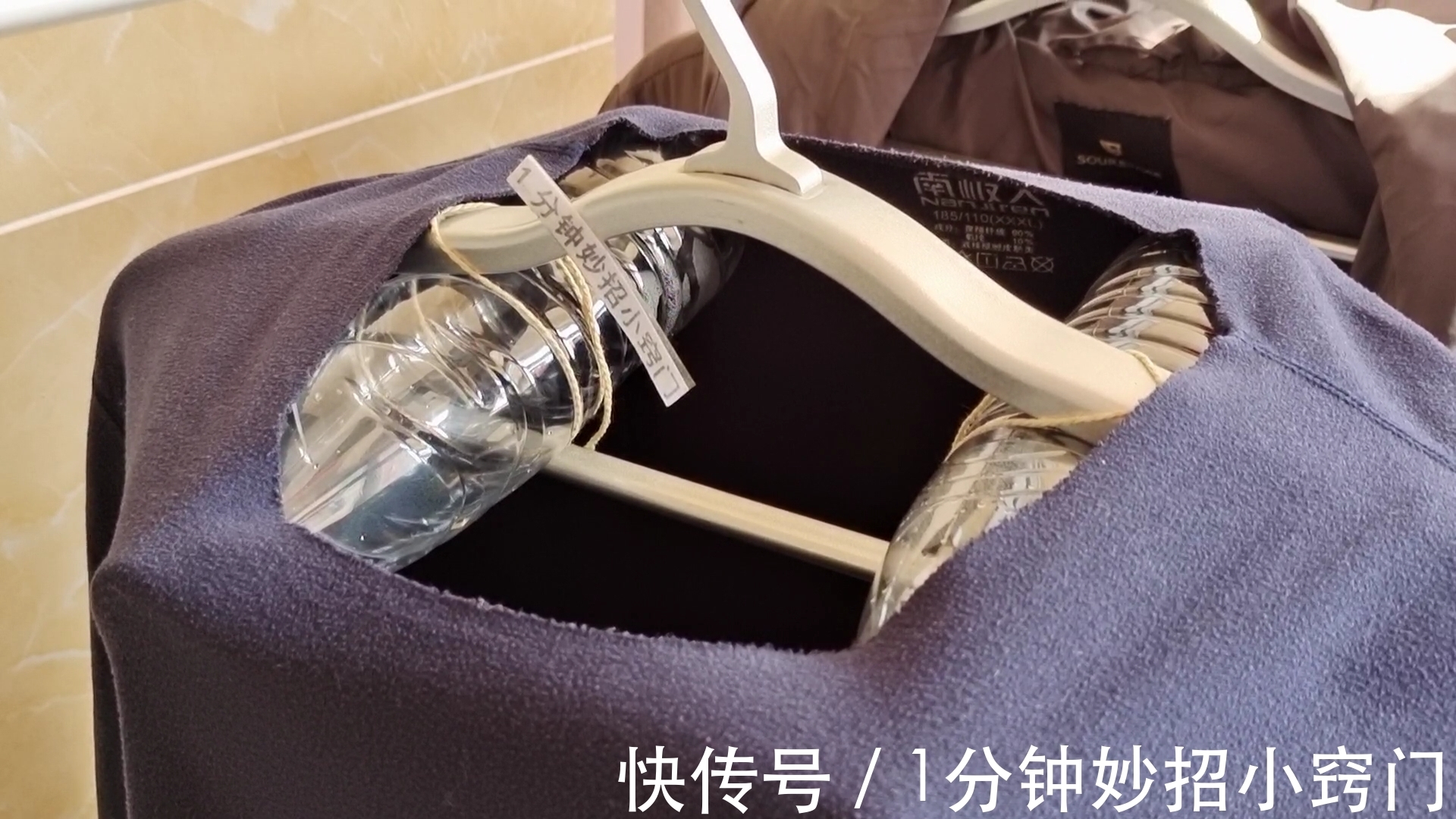 实用|在衣架上挂两个塑料瓶,放在阳台太实用了,解决生活中的大难题
