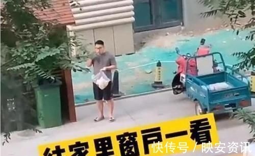 宝爸们|宝爸倒垃圾迟迟未归,坐月子的宝妈起疑查看,抓了一个“现行”