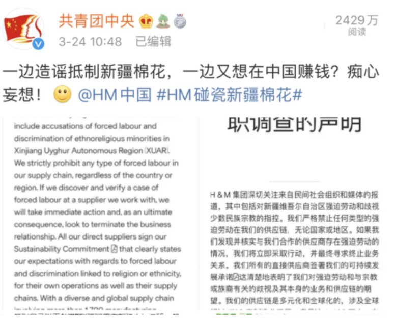 禁止穿耐克和H＆M者入内！多地店铺拉起横幅，网友：我穿的是莆田