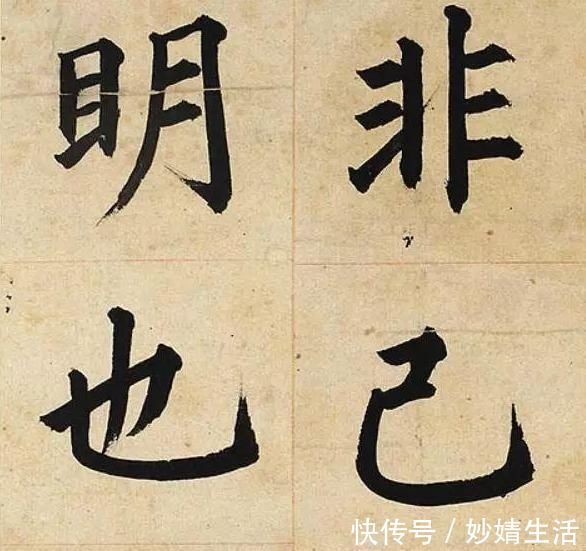 姜立纲！500多年前的大明书法奇才，他的字被日本人奉为“至宝”