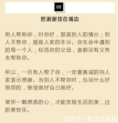 父母|“14岁”现象，男孩女孩都要注意！父母再难也要陪孩子度过