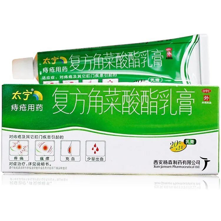 除痔|痔疮犯了怎么快速消肿止疼?自用除痔小窍门,痔疮肉球自动消失!