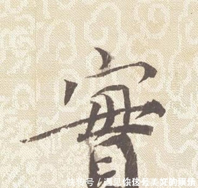 澄心堂纸|蔡襄这件尺牍写得雍容清丽,谈及的是写字的纸