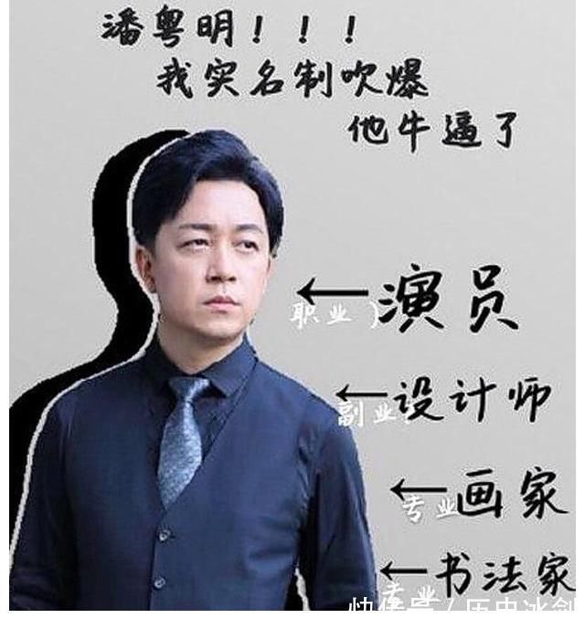 影视作品!原来这些剧的片头字,都出自潘粤明的书法!潘粤明这书法功底太绝