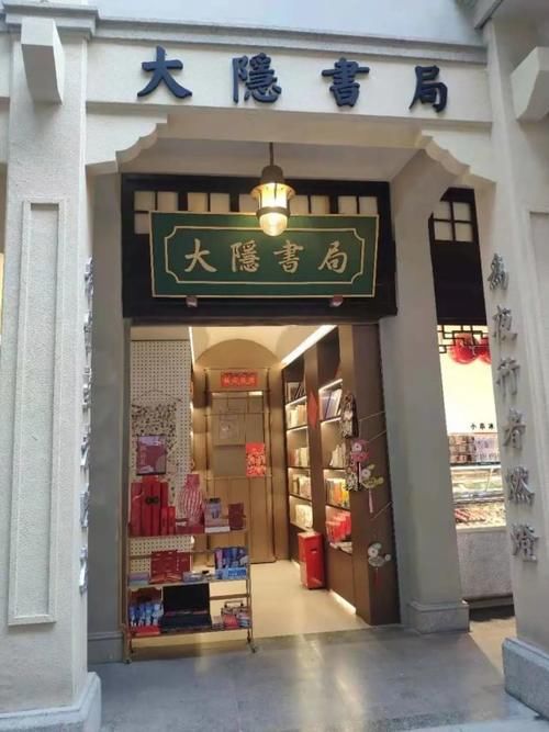 实探！从大隐书局的窗口能够欣赏到豫园的美景