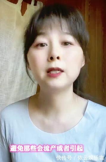 周瑾|主持人周瑾分享自己42岁高龄生子的经验,基本不忌口爱吃啥吃啥