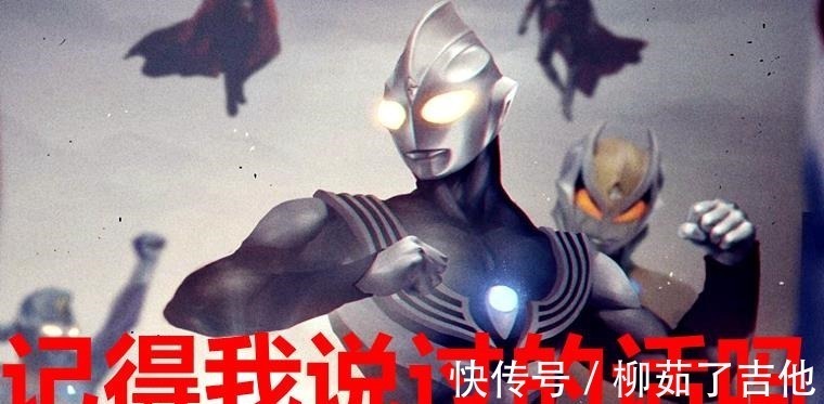 奥特曼那些经典的语录,迪迦的最感人,赛罗的很欠揍!