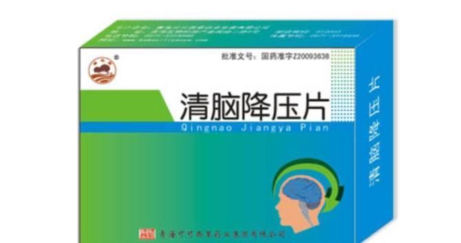 罗布麻叶|8种用于高血压的中成药,整理分享给大家,有需要的朋友可转发
