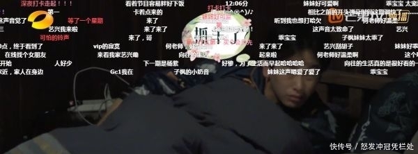 凌晨起床抢食材,明星真实颜值曝光,彭立暢不忍看,张艺兴认不出