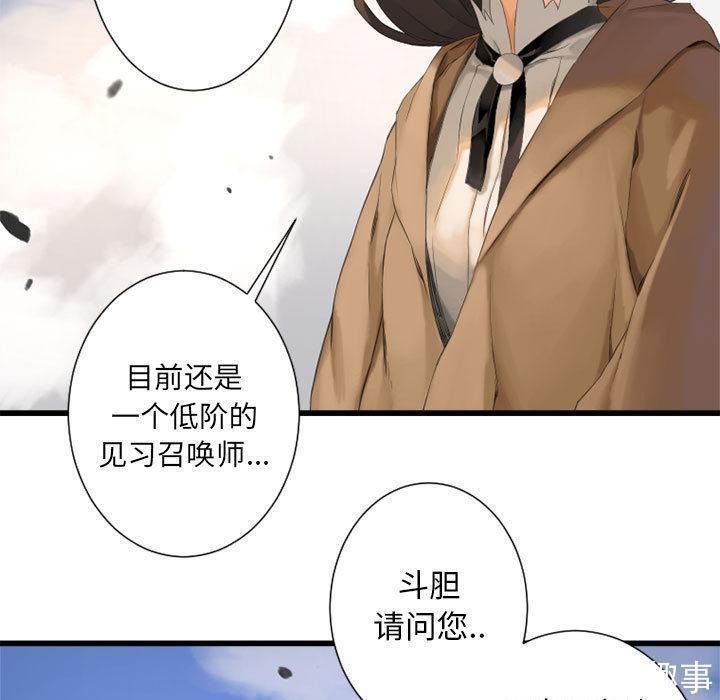 漫画：他是有精神病的废人因被异世之人召唤，竟踏上猎魔除妖之旅