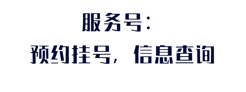 山东大学|老年人的体检建议