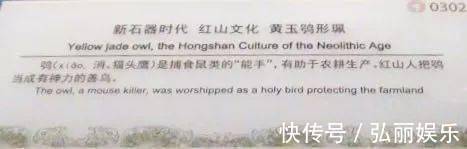 高清图!百张馆藏高清图为你诠释古玉的无穷魅力