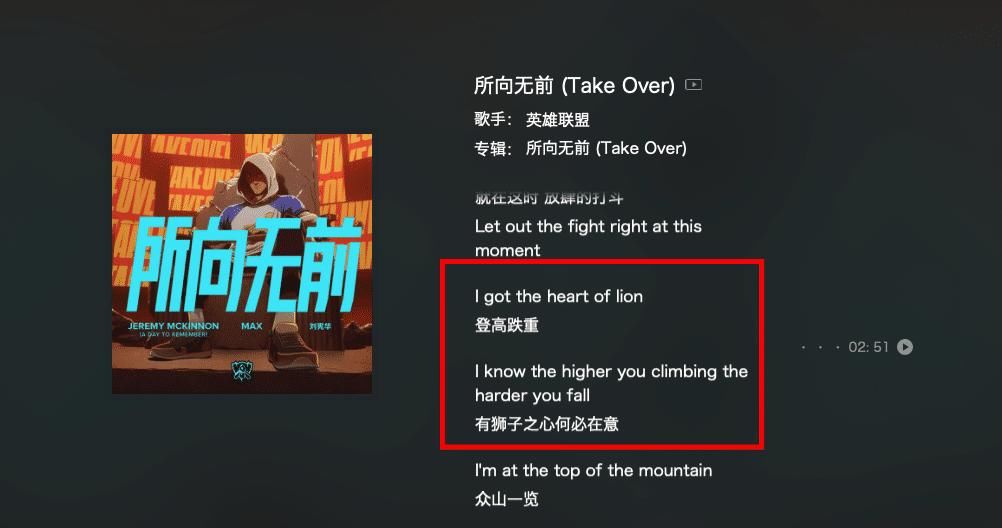 SN|今年S10的主题曲主角早已埋下，你以为是歌词里的狮子SN？其实是MV男主角DWG