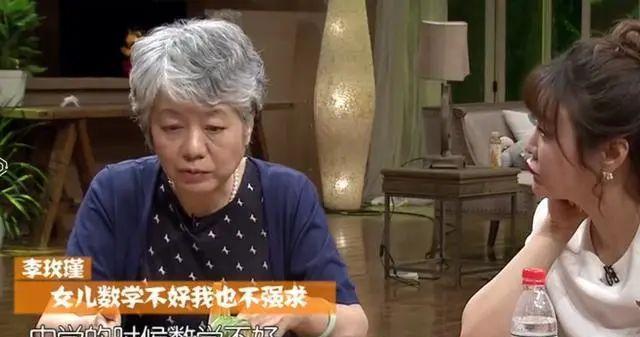 成才|李玫瑾的孩子，数学总考不及格，如今她成才了吗？