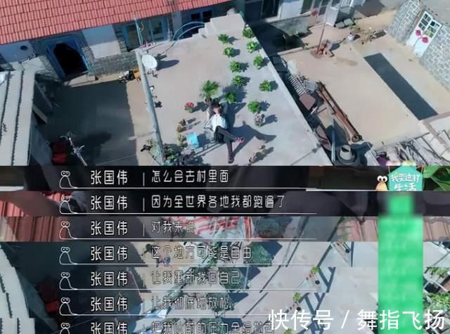 奥运会|网红名将张国伟:2878万粉丝,却说绝不直播带货,宣布复出为信仰