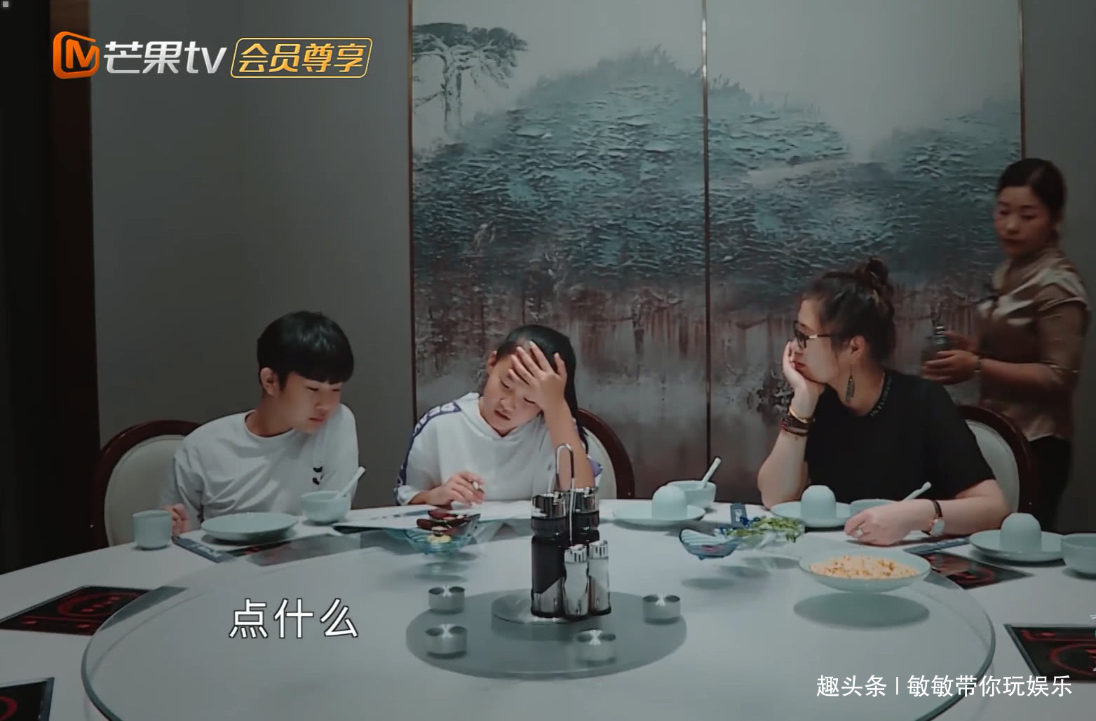 周星雨|《變形計》農村女孩吃飯,不懂裝懂太打臉,氣的富豪爸怒吼5個字