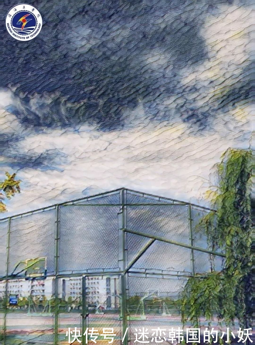 送你淮工专属壁纸|期末将至| 期末