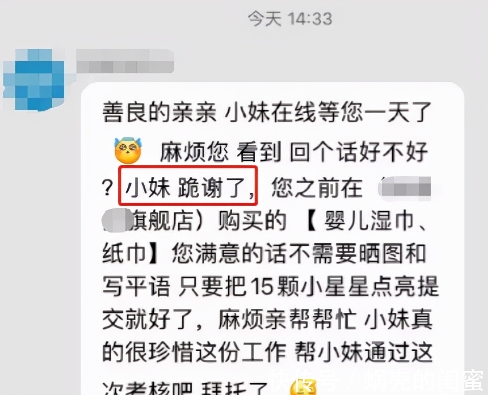 玩法|这些年，商家的好评返现玩法越来越卷，淘宝开始行动了
