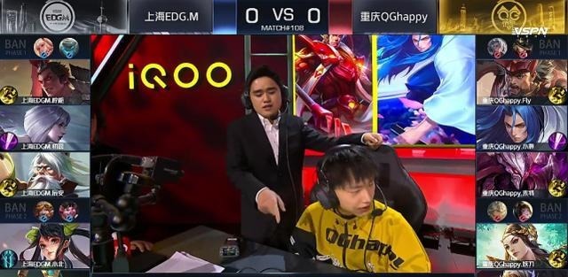 推掉上海EDG|QG不愧是“龙王之子”，EDGM“真香”组合打出0-5！