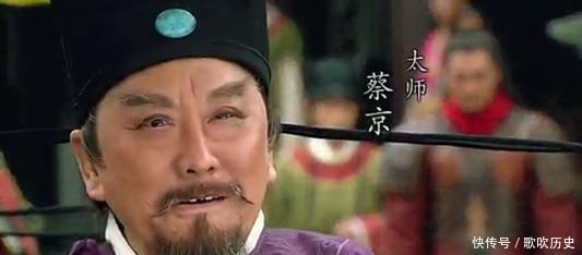 中蔡京|水浒传中蔡京是宋徽宗的替罪羊,可在历史中他可是“六贼”之首