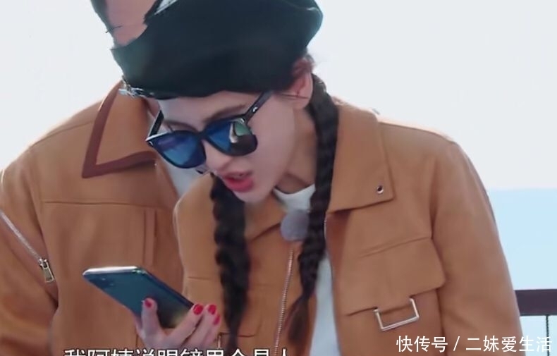 新一期跑男开播，杨颖做游戏露出马脚，离婚被实锤！