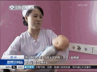 消化系统|七个月宝宝被哄成脑瘫,这些常见的哄娃方式,家长尽量别做