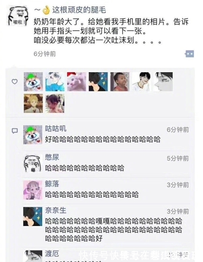 |最搞笑的朋友圈合集：看见这朋友圈，我发现我还是有治的！