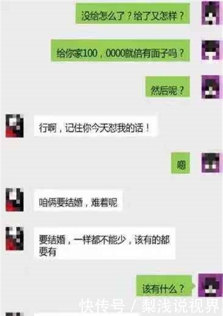 轻松|轻松一刻：打电话给女神：请你吃饭吧，我在红色法拉利里等你……