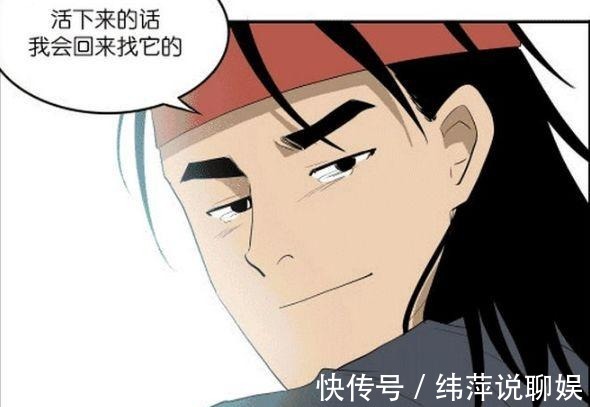 |搞笑漫画:女子救下受伤的将军,将军却恩将仇报?