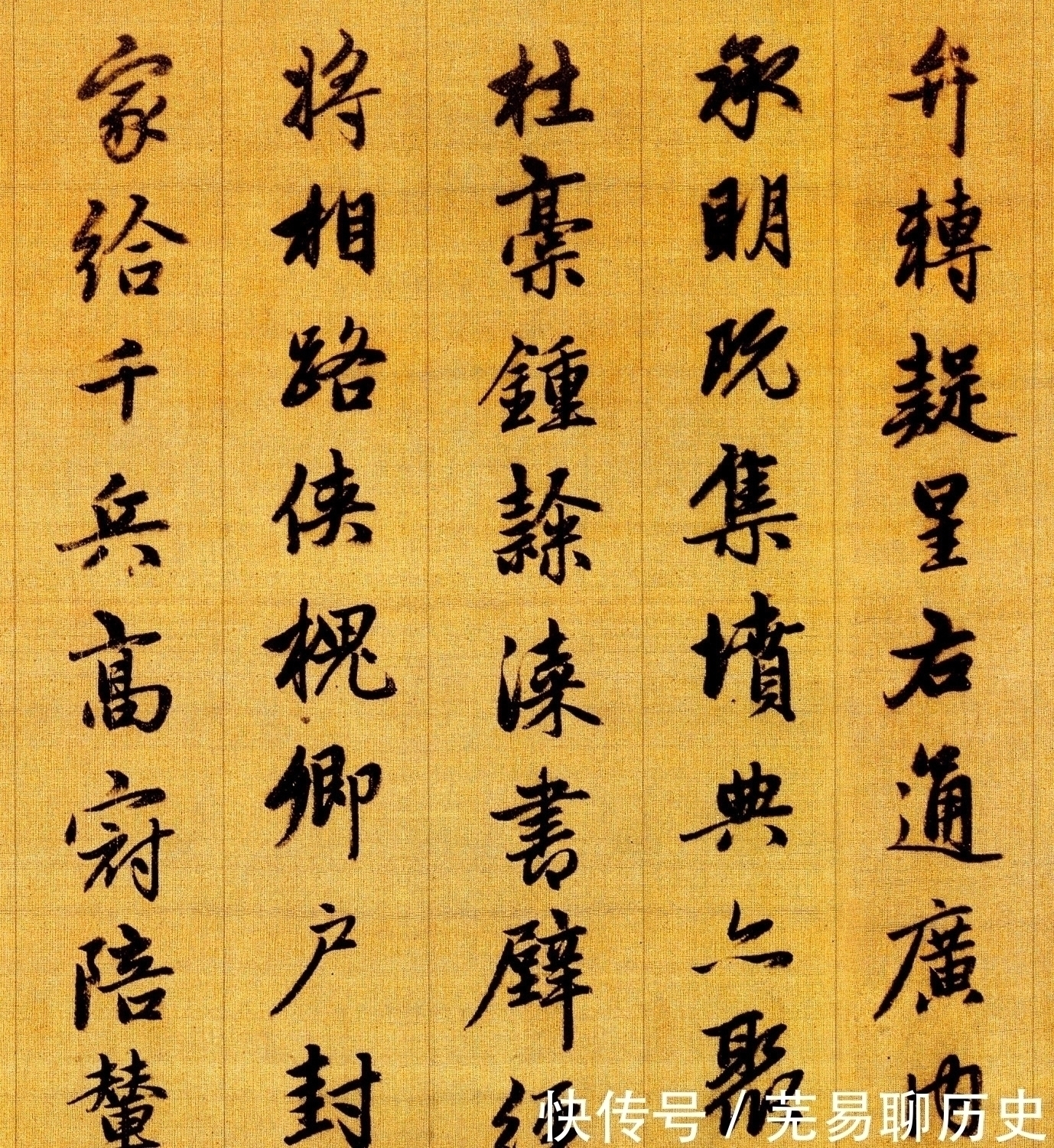 千字文@对于练书法的人,若将这幅字临摹100遍,你就超过了9成的书法家