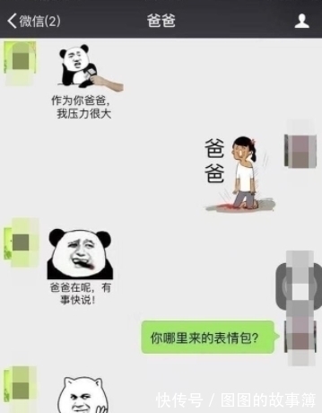 任务管理器|为什么最近很多人在给两只魔性的粉色兔子P图？