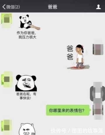 任务管理器|为什么最近很多人在给两只魔性的粉色兔子P图?