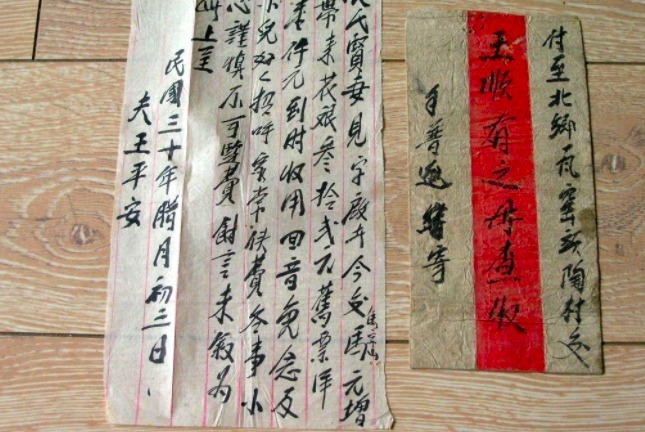 盛行|宋代写家书的风气盛行,虽然是士人阶层为主,却也是风格多种多样