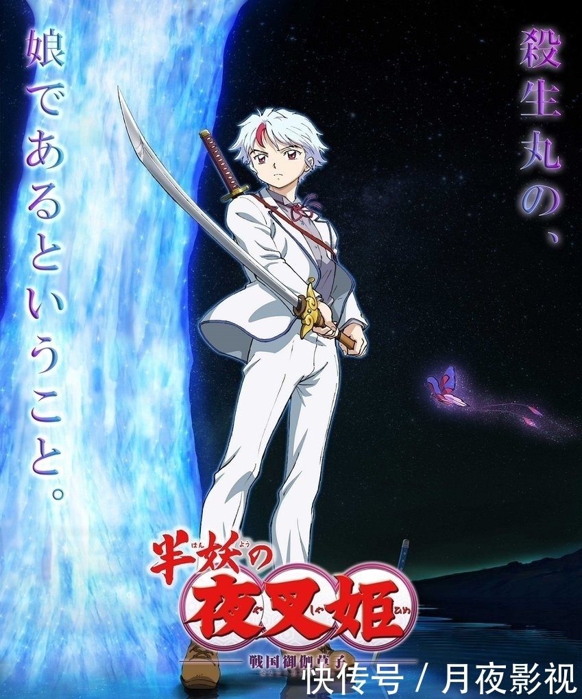 鬼灭|2021年10月番作品,《鬼灭》第二季到来,《约会大作战》迎来续作