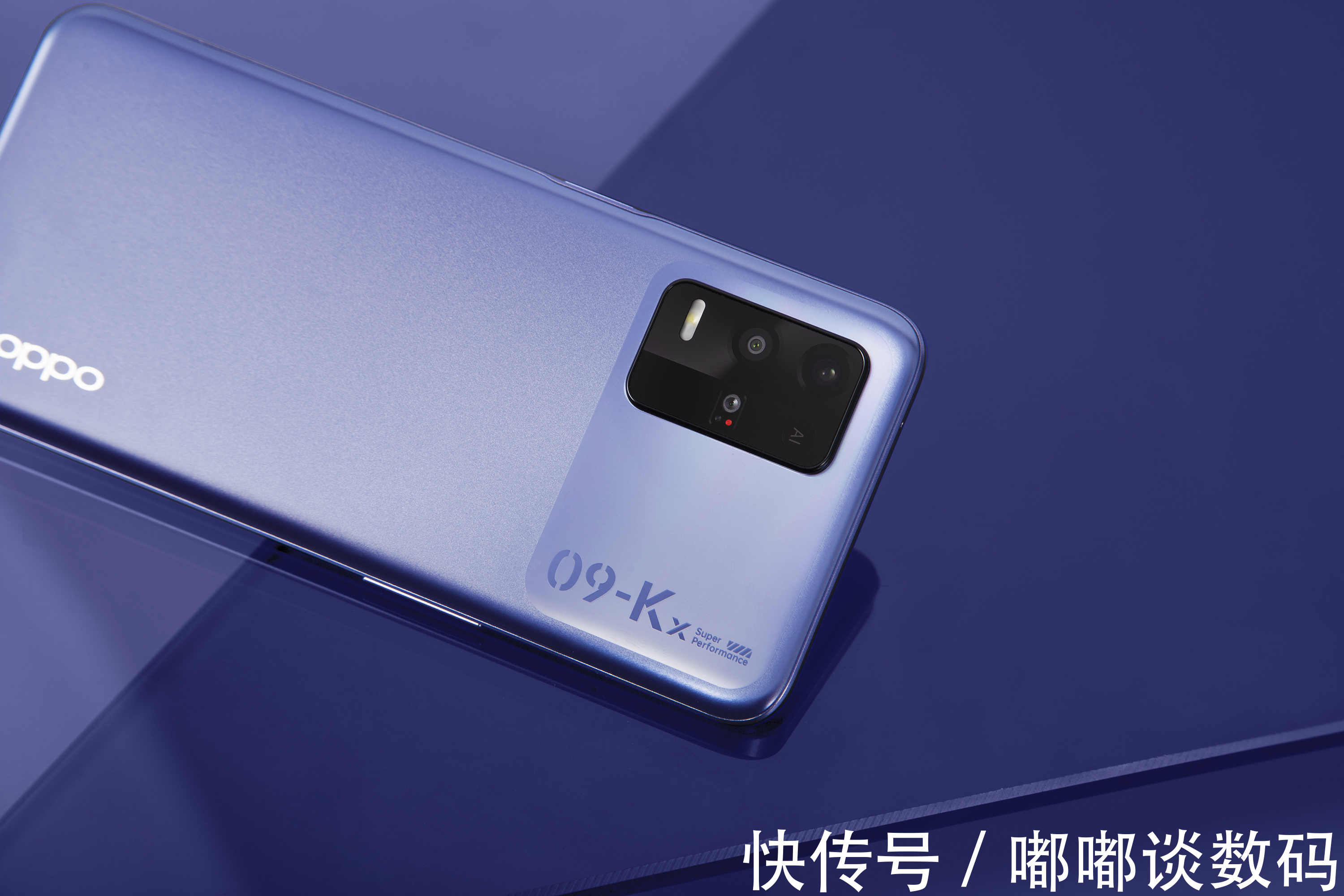 oppo|OPPO K9x上手体验，闪亮配色+硬核配置，潮流范拉满