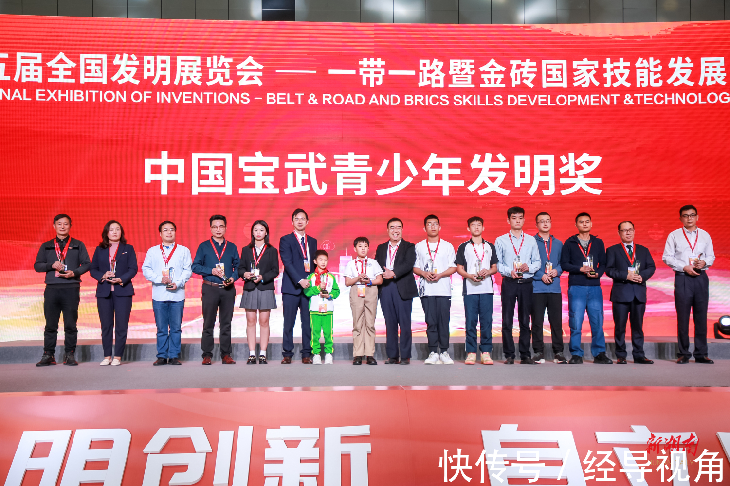 金奖|湖南代表团在全国发明展斩获18金,有趣又实用!