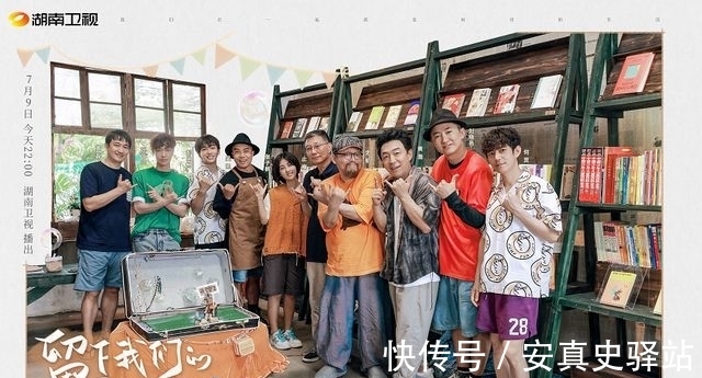 黃磊|《向往5》黃渤聊起張藝興時,無意間透露男人幫為何退出“極挑”