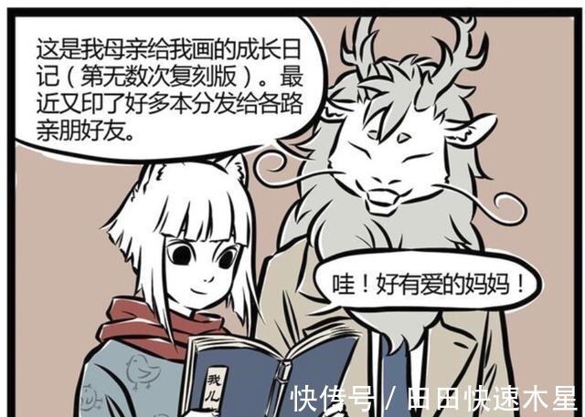 四海龙王|非人哉龙族都长得一样,怎么辨认关系方法简单,烈烈身世成谜