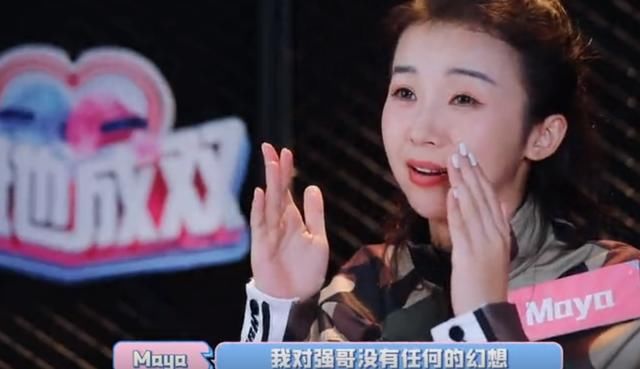 和平精英|今天不用吃饭了，在Hello语音见证电竞选手们的甜蜜爱恋