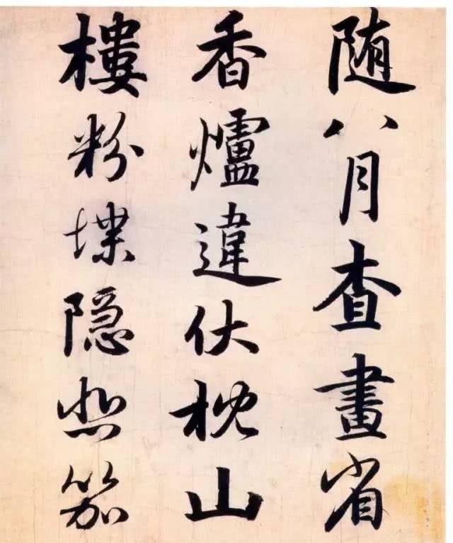 作品|赵孟頫作品《杜甫秋兴八首》,笔圆墨润,筋丰骨健!